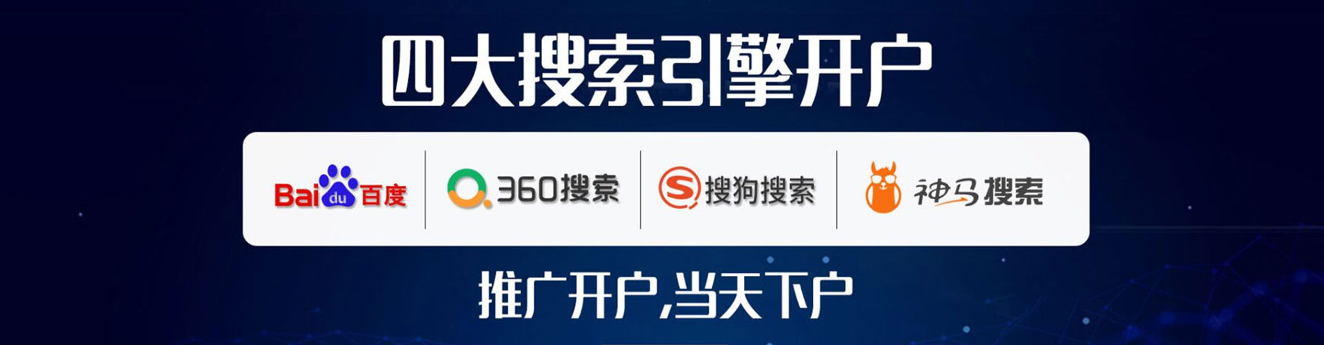 大洼知乎信息流