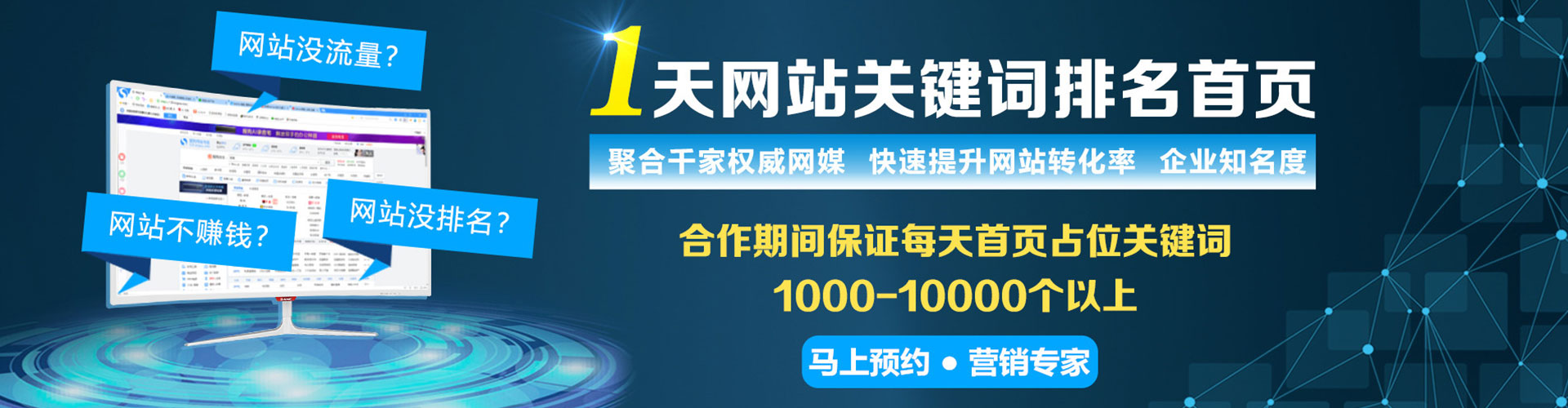 大洼百度如何推广