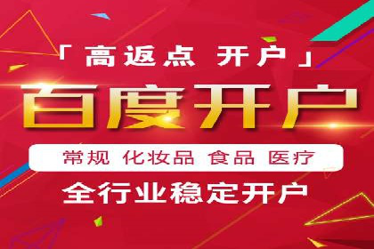 百度竞价推广公司助力企业快速成长的背后故事