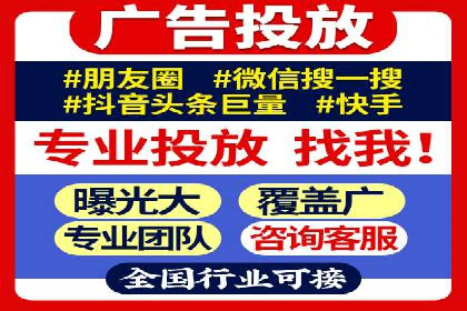 行业趋势下的信息流广告代理创新实践与效果评估